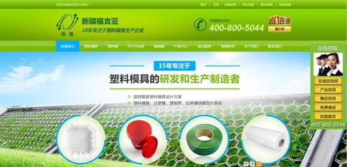 深耕五金交电研发，新疆福吉亚工贸打造一站式工贸新标杆