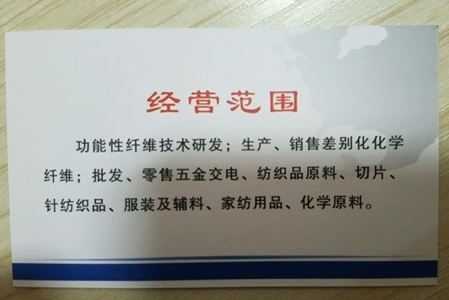 创新精神 五金交电研发公司的LOGO设计理念