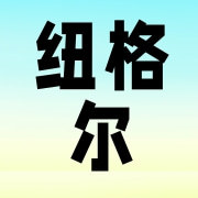领先科技，铸就五金交电新高度——XX公司简介
