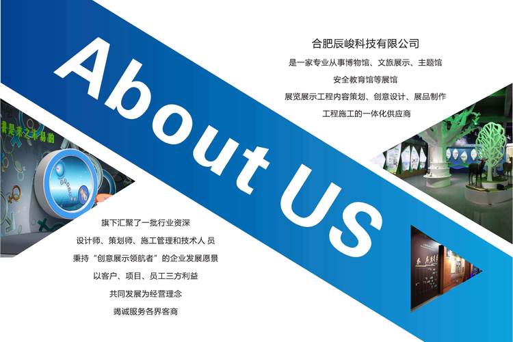 工业自动化控制系统与广告服务 五金交电研发的综合业务探索